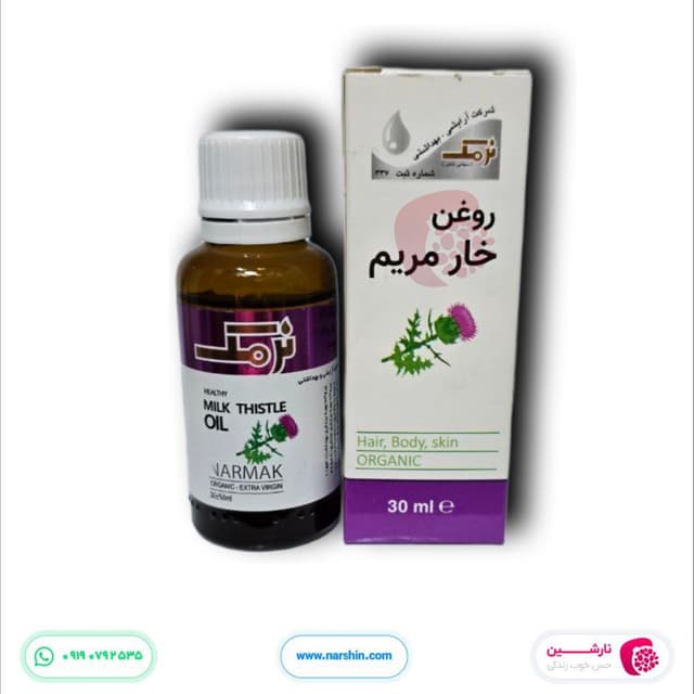 روغن خار مریم
