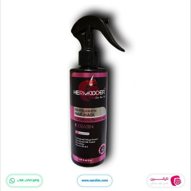 ماسک مو هرمودر مدل Keratin 