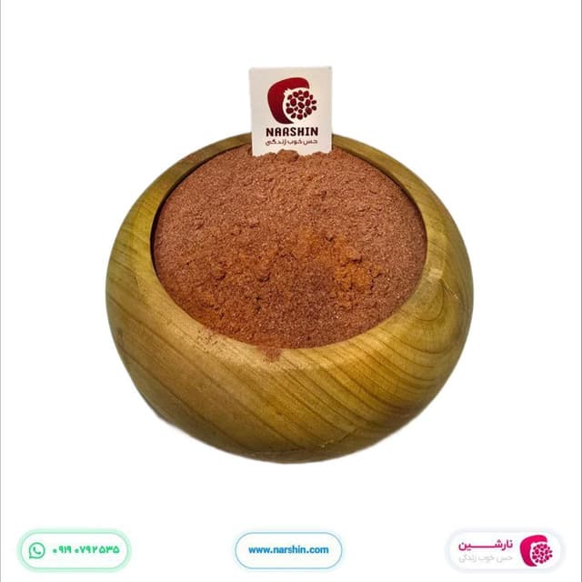 پودر فلفل قرمز