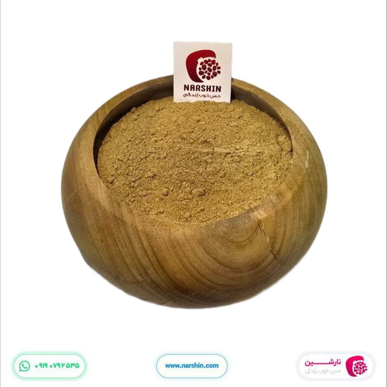 ادویه بندری