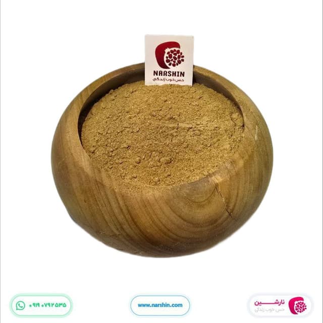 ادویه بندری