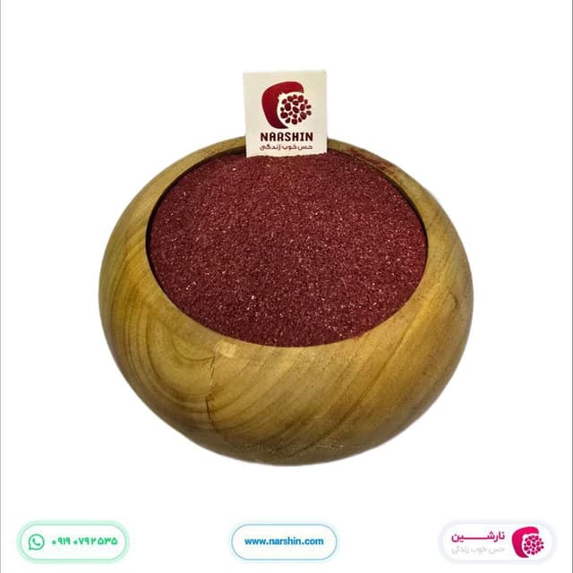 سماق قرمز