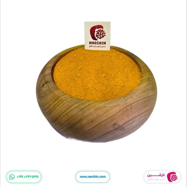 زردچوبه